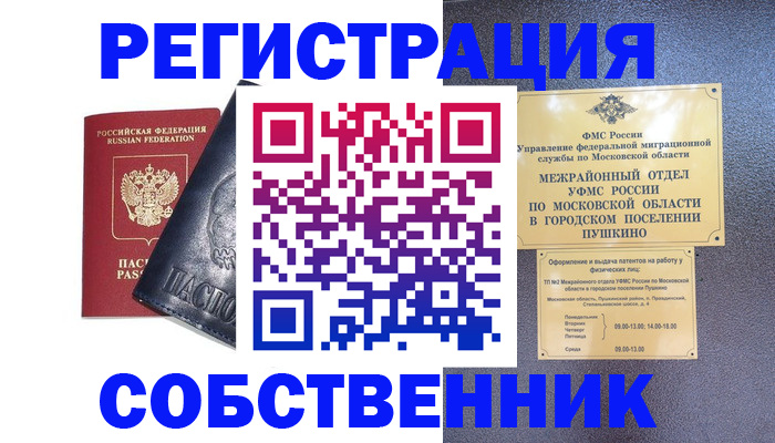 найти адрес прописки в Нерчинске